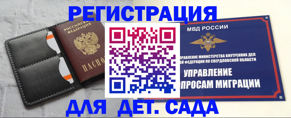 временная регистрация законно в Тверской области