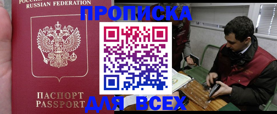 временная регистрация госуслуги в Тверской области