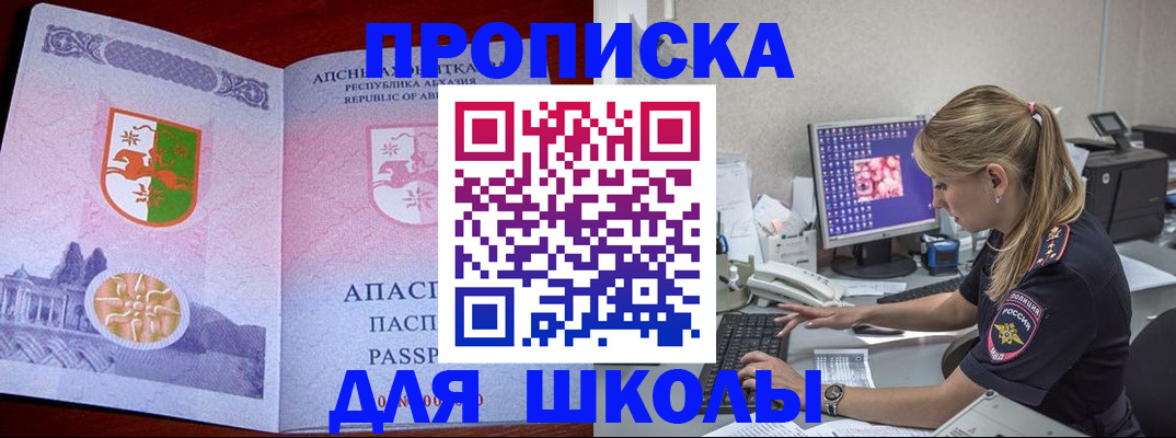 найти адрес прописки в Тверской области