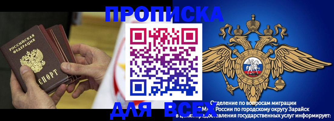 временная регистрация в квартире в Тверской области