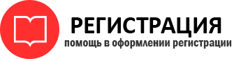 прописка в Тверской области id662561